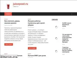 Sites similar to juicepost.ru