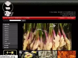 Sites similar to juichiya.net