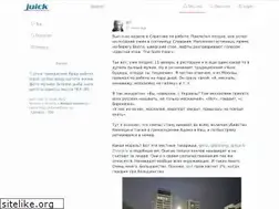 Sites similar to juick.com