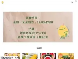 Sites similar to juicyfruitti.com.hk