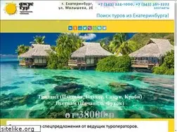 Sites similar to juicytour.ru