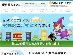 Sites similar to juin.jp