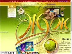 Sites similar to juja.ru
