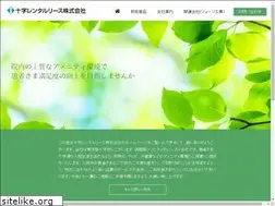 Sites similar to juji-group.com