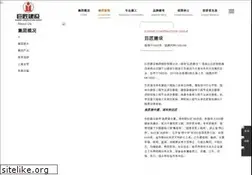 Sites similar to jujiang.cn