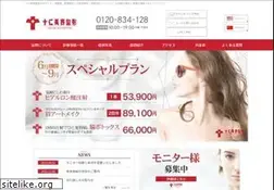 Sites similar to jujinhospital.com