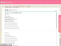 Sites similar to jujoclinic.or.jp