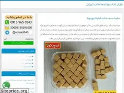 Sites similar to jujubecube.ir