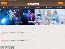 Sites similar to jujucosplay.jp