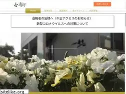 Sites similar to jujugroup.co.jp