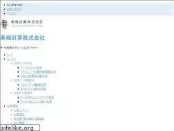 Sites similar to jujukeisan.co.jp