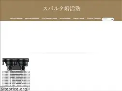 Sites similar to jujusparta.com