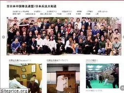 Sites similar to jujutsu.jp