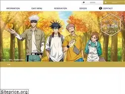 Sites similar to jujutsukaisen-cafe.jp