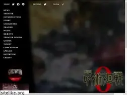 Sites similar to jujutsukaisen-movie.jp