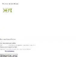 Sites similar to juk.com.ua