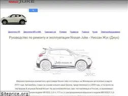 Sites similar to juke2.ru