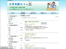 Sites similar to juken-cafe.com