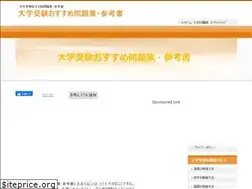 Sites similar to juken-info.net