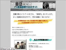 Sites similar to juken-master.com