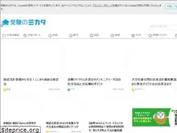 Sites similar to juken-mikata.net