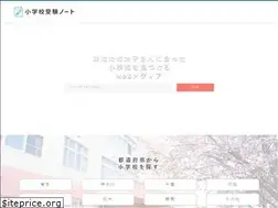 Sites similar to juken-note.com