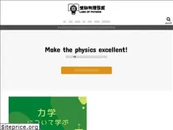 Sites similar to juken-philo.com