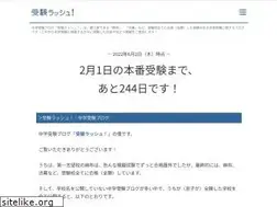 Sites similar to juken-rush.com