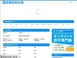 Sites similar to jukenbbs.com
