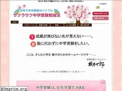 Sites similar to jukenbible.com