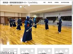 Sites similar to jukendo.jp