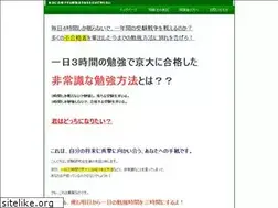 Sites similar to jukengoukaku.com