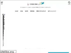 Sites similar to jukenjunbi.com
