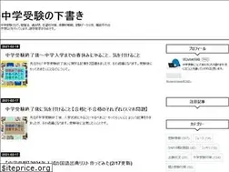Sites similar to jukenlab.net