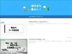 Sites similar to jukenlog.com