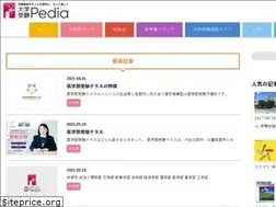 Sites similar to jukenpedia.com