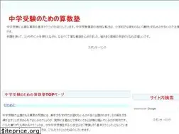 Sites similar to jukensansuu.com