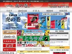 Sites similar to jukentaisaku.com