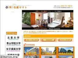 Sites similar to jukenyamato.co.jp