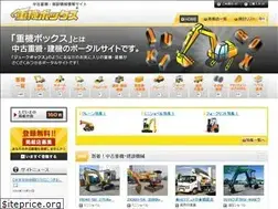 Sites similar to juki-box.net