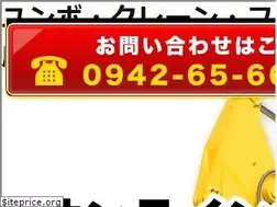 Sites similar to juki-sell.com