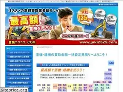 Sites similar to juki2525.com