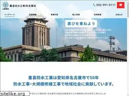 Sites similar to jukibousui.co.jp