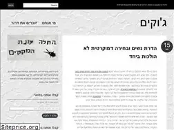 Sites similar to jukim.wordpress.com