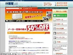Sites similar to jukiya.com