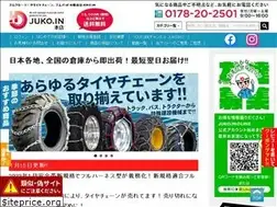 Sites similar to juko.in