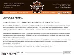 Sites similar to jukoff.com