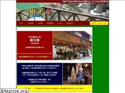 Sites similar to jukouan.jp