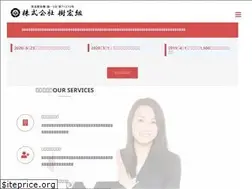 Sites similar to jukougumi.co.jp