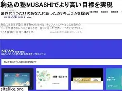 Sites similar to juku-634.com